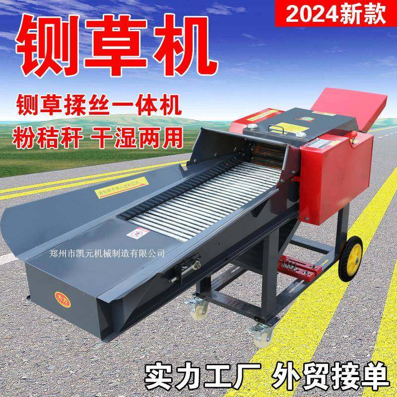 铡草机揉丝机养殖牛羊鸡鸭机械卧式铡草机家用秸秆粉碎机干湿两用,淘宝优惠券,粉丝福利购,淘宝优惠卷