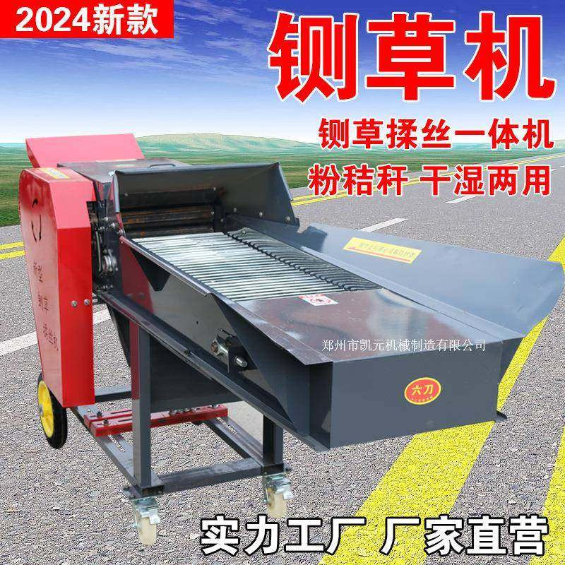 铡草机揉丝机养殖牛羊鸡鸭机械卧式铡草机家用秸秆粉碎机干湿两用,淘宝优惠券,粉丝福利购,淘宝优惠卷