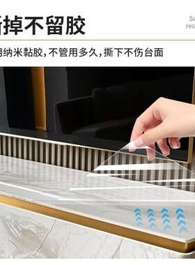 大理石电视柜台面透明保护膜岩板实木茶几家具桌面防烫耐高温贴膜