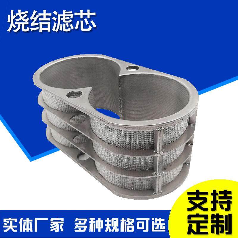 烧结毡滤QKM芯反洗316L准标五式层清编织网微孔网烛真空泵滤芯,淘宝优惠券,粉丝福利购,淘宝优惠卷