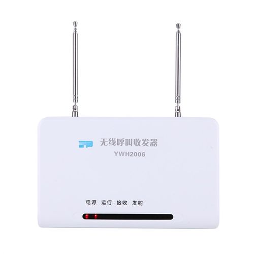 无线呼叫器中继器/转发型主机/信号增强设备 - 图1