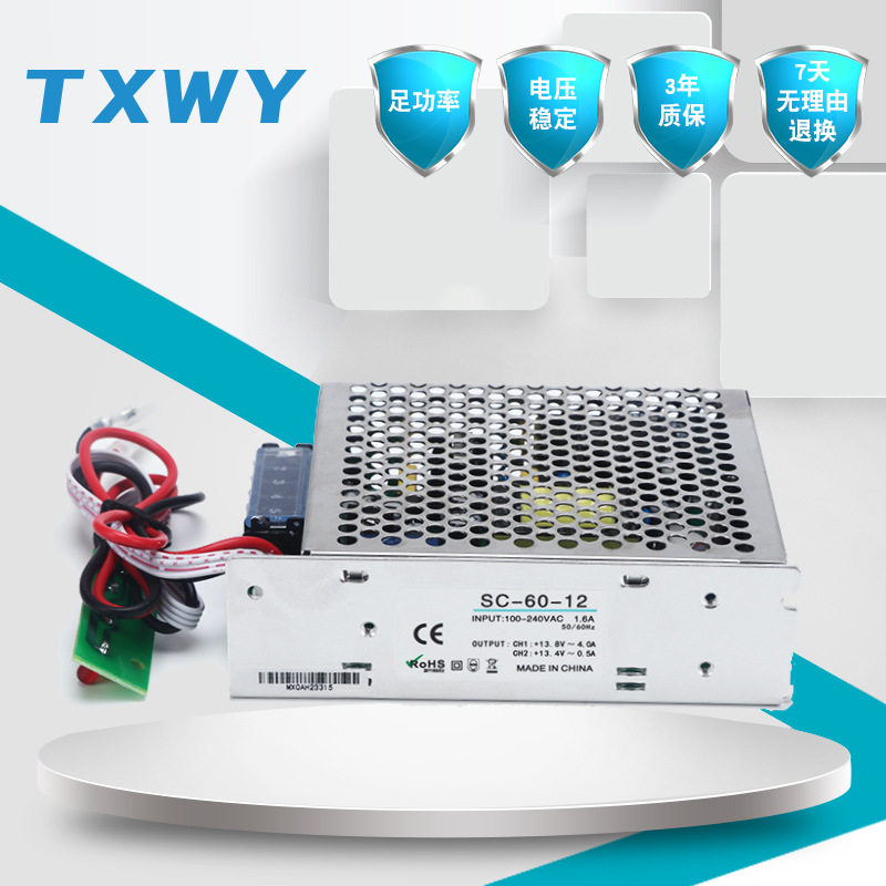 UPS power supply 12V5A power supply Monitoring rechargeable 60W switching power supply Uninterrupted access control power supply