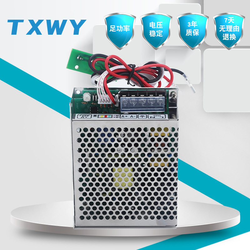 UPS power supply 12V5A power supply Monitoring rechargeable 60W switching power supply Uninterrupted access control power supply