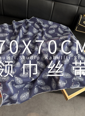 全棉领巾包头发带搭配衬衫裙子