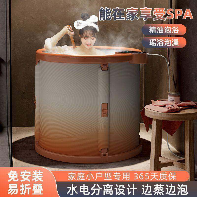 一键恒温加热泡桶折VEV叠人大家用人便携成澡全身沐浴桶小户型保,淘宝优惠券,粉丝福利购,淘宝优惠卷