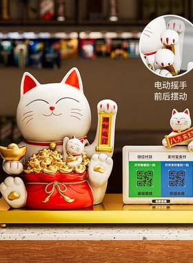 收贝汉美可爱树脂招20250319财猫新摆件开业自动招手摇店铺银台前