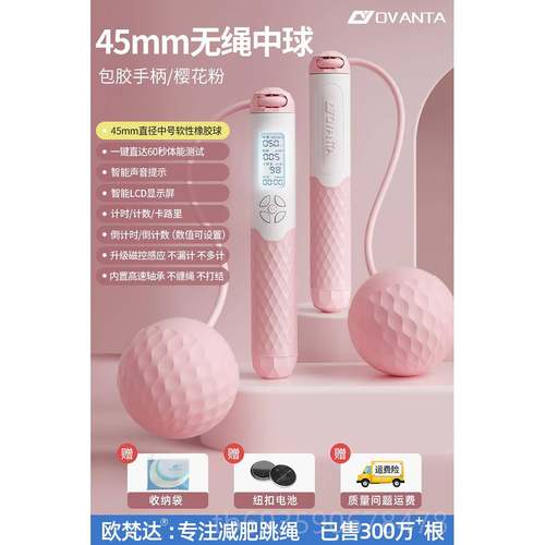 正品绳跳绳减肥无专用成人健身运动室燃脂计数绳器负内重款专业女 - 图2