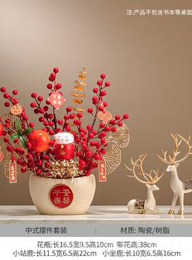 正品乔迁之新居礼物客厅电视玄柜关家居摆件装饰品搬入宅仪家喜式