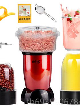 朋客 SG-350D正品朋客 G-30D料理机家用小5型搅拌多功豆浆果汁迷