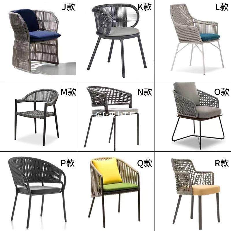 户外椅子阳台休藤椅院餐椅室子外酒店椅露台拉绳庭院藤闲24062901,淘宝优惠券,粉丝福利购,淘宝优惠卷