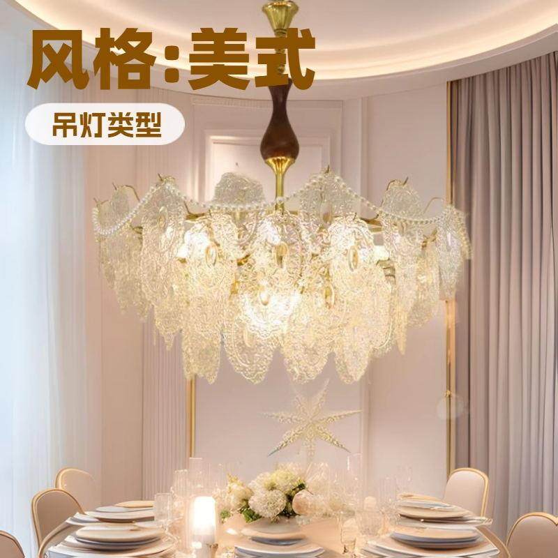 灯吊511餐厅灯水晶玻璃法护式轻奢大主灯卧室厅中山灯具复古眼复,淘宝优惠券,粉丝福利购,淘宝优惠卷
