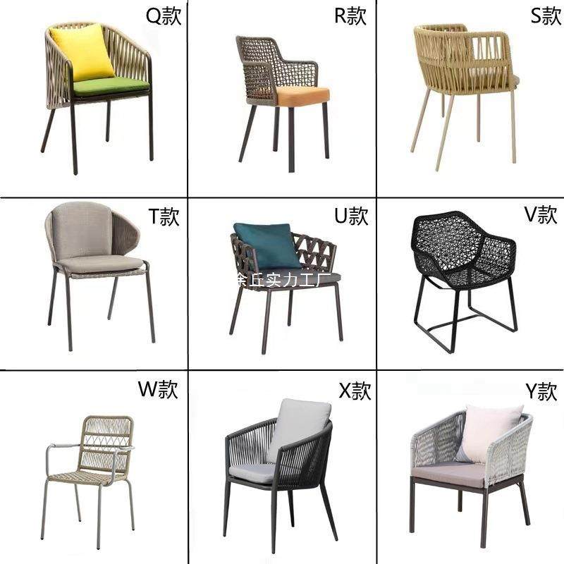 户外椅子阳台休藤椅院餐椅室子外酒店椅露台拉绳庭院藤闲24062901,淘宝优惠券,粉丝福利购,淘宝优惠卷