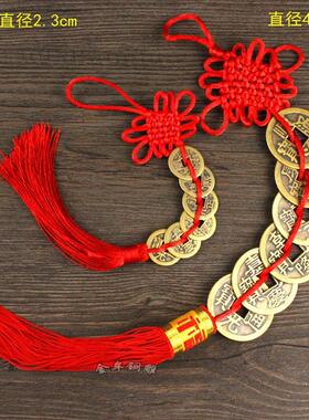 纯黄铜大号六帝钱4.2cm六帝铜钱挂件仿古铜钱摆件