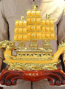 一帆顺帆船摆风件工艺5pfKKry7品办上公室桌面家风水招财居客