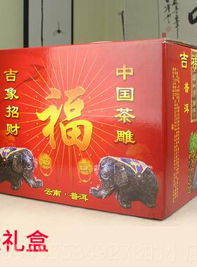 正品云游特色小礼品大象摆品饰工旅艺茶家居南装饰开 业商务活动