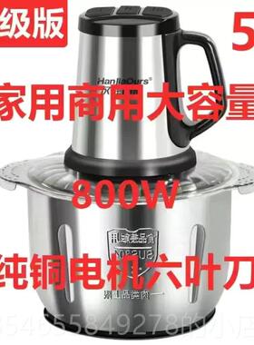 正品德国大率肉机202肉5新款家用多功能和面机商用泥机大绞容量绞