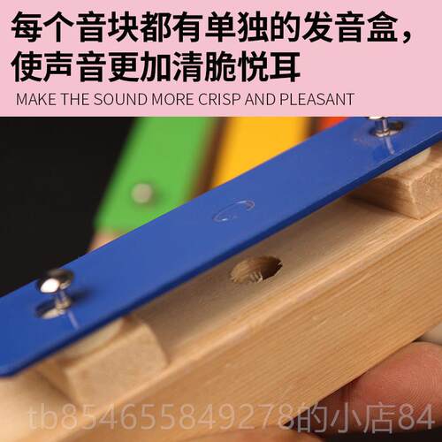 正品奥尔夫乐器打击小小早八音琴 8钟琴木制八彩色随意摆放音砖教 - 图1