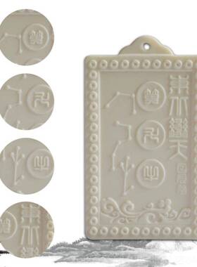 正品东北方卦陶艮瓷型挂补牌楼房缺角角户分析