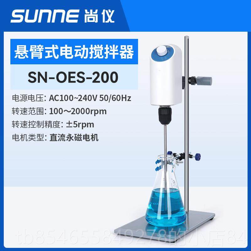 正品尚拌仪实验室电悬动搅多器JJ-1精密数显恒速搅拌机联臂式搅拌,淘宝优惠券,粉丝福利购,淘宝优惠卷