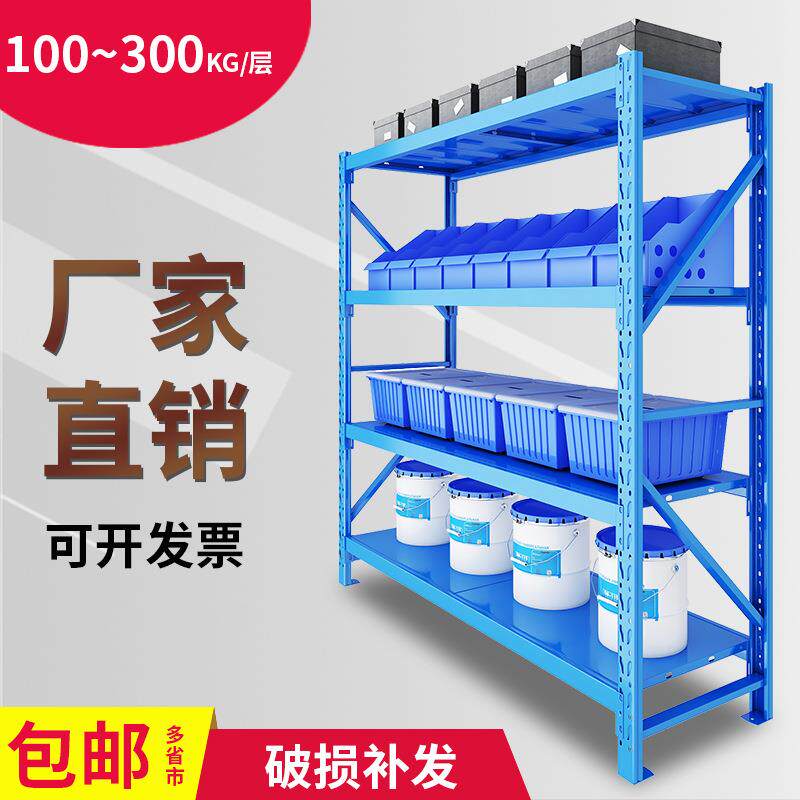 货架仓储置物架多层仓储角钢货架重型工业仓库库房货架展示架子 - 图0