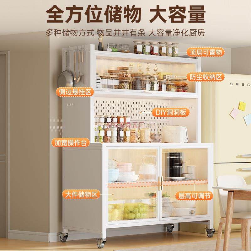 厨房置物架餐边柜储物柜落地防尘微波炉烤箱碗碟多功能收纳柜橱柜,淘宝优惠券,粉丝福利购,淘宝优惠卷