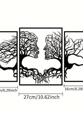 3件装艺术装饰风格的黑色金属爱情树剪影墙艺术装饰，抽象人物悬