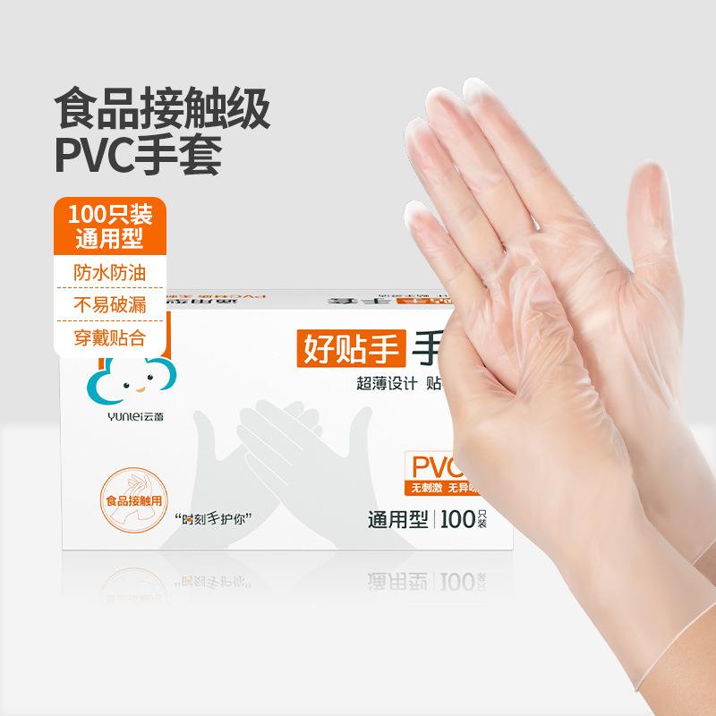图5