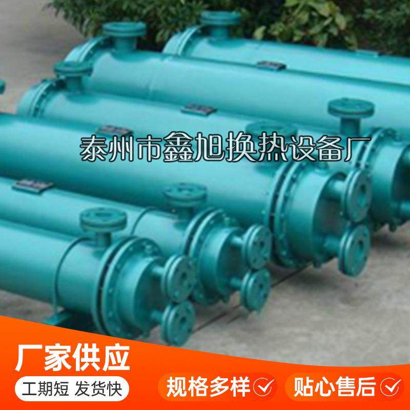 锈钢列管式冷风管壳式换冷却却器风油水器管壳式u型GLC-0.6不换热,淘宝优惠券,粉丝福利购,淘宝优惠卷
