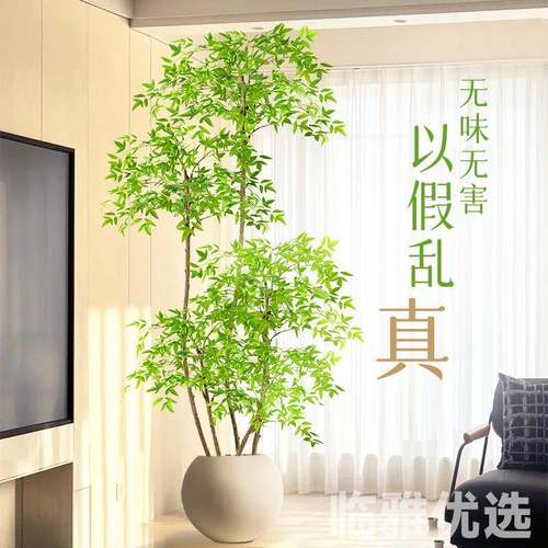 奢厂家直供仿真绿植端高轻室内大型落地盆栽厅装饰摆件仿生客假花 - 图2