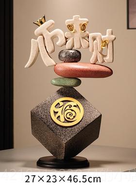 高档时来运转八方来级财桌面摆办公室高感酒件柜装饰品送乔迁礼开