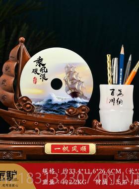 高档一定帆风顺帆船平安公扣笔筒摆件老送领导板办室装饰制开 业