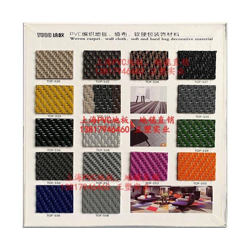 途欧P织VC编440纹地板毯酒店店办公室设计师展览馆4S工地装地面 - 图3