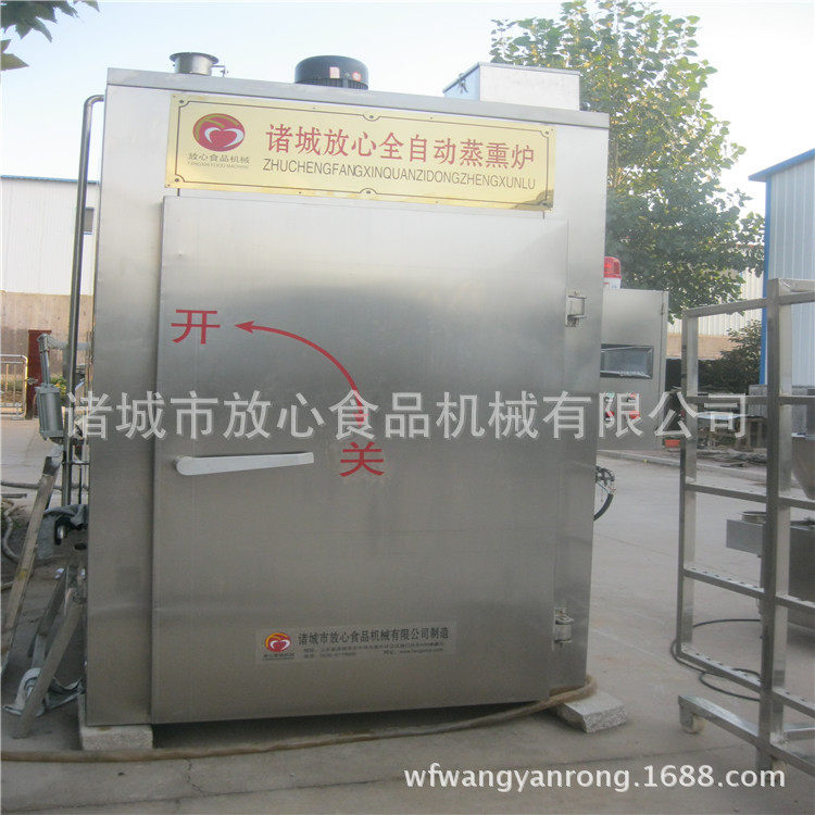 全自动烟熏炉价格 腊肠腊肉烟熏炉厂家 可根据要求加工定做,淘宝优惠券,粉丝福利购,淘宝优惠卷
