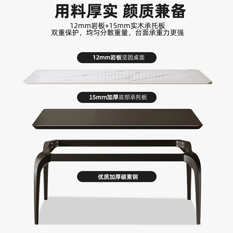 岩板餐桌小户型家用简约现代长方形出租房简易客餐厅饭桌椅子组合,淘宝优惠券,粉丝福利购,淘宝优惠卷