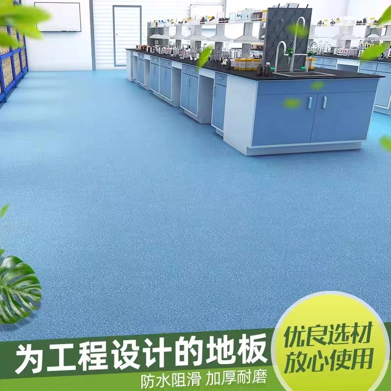 pvc塑胶地板革室内商用地板贴地垫加厚耐磨医院地板胶水泥地面专,淘宝优惠券,粉丝福利购,淘宝优惠卷