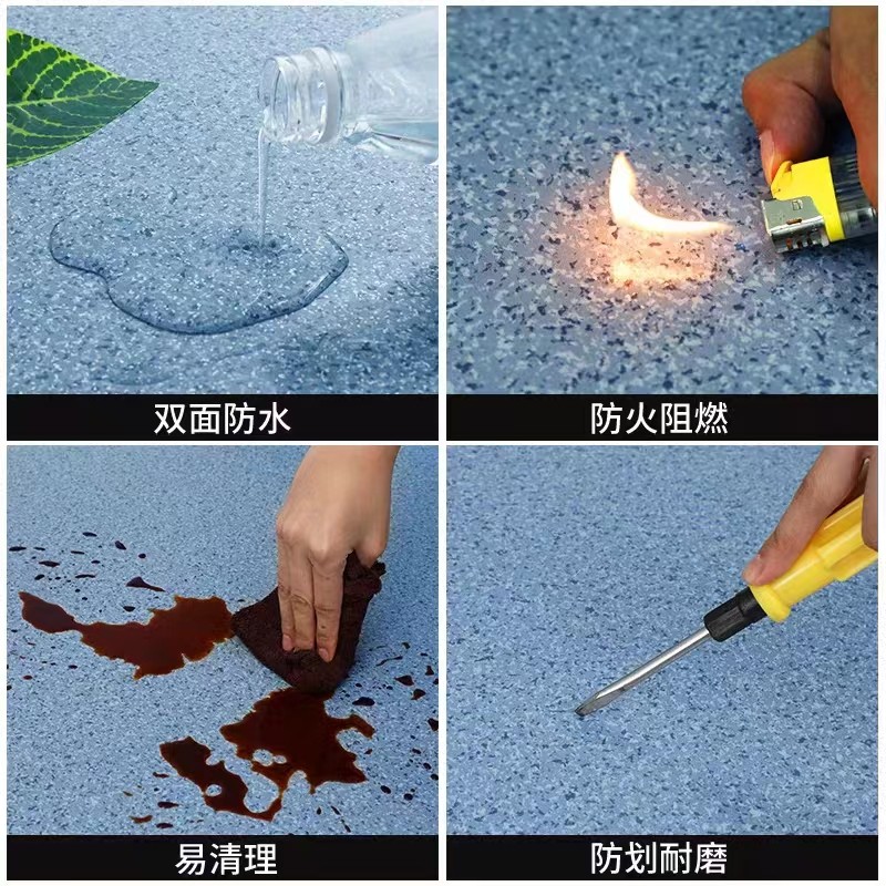pvc塑胶地板革室内商用地板贴地垫加厚耐磨医院地板胶水泥地面专,淘宝优惠券,粉丝福利购,淘宝优惠卷