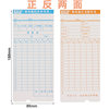 Card King microcomputer general time attendance card time card paper work card paper clock clock special paper attendance paper punch paper
