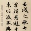 Han ink calligraphy and painting ink 500g black ink for calligraphy and painting brush works