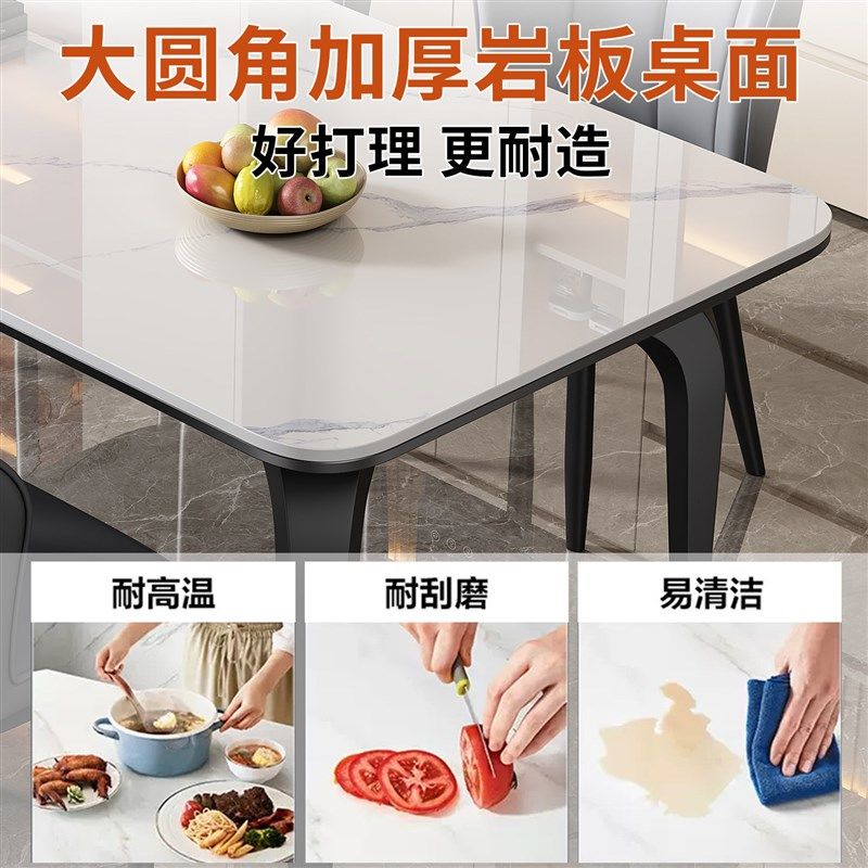 岩板餐桌小户型家用简约现代长方形出租房简易客餐厅饭桌椅子组合,淘宝优惠券,粉丝福利购,淘宝优惠卷