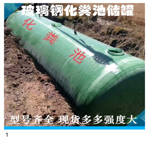 玻璃钢波纹化粪池家用 闭水式大三格成品化粪池 工业医用隔油池 - 图2