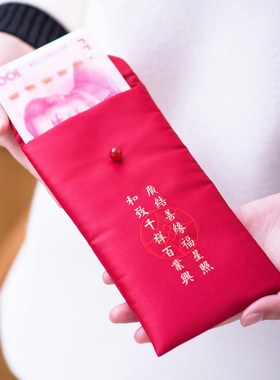 布艺织绣千元红包 创意中式红包 结婚祝寿喜庆加厚利是封红包袋