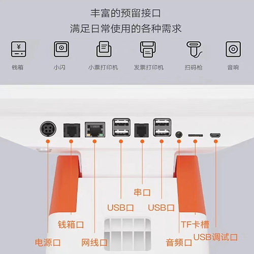 收钱吧收银一体机智能商用餐饮点餐机水果奶茶店扫码点餐安卓收款 - 图0