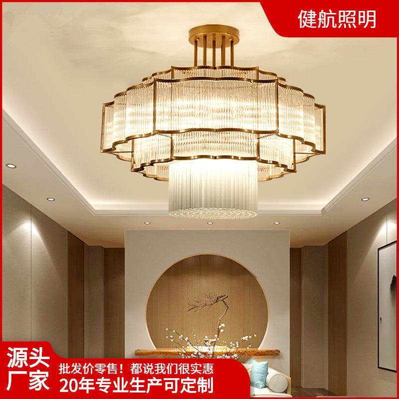 新中式水晶灯客厅餐厅饭店间式50054楼包别墅复大厅酒茶室店轻奢,淘宝优惠券,粉丝福利购,淘宝优惠卷