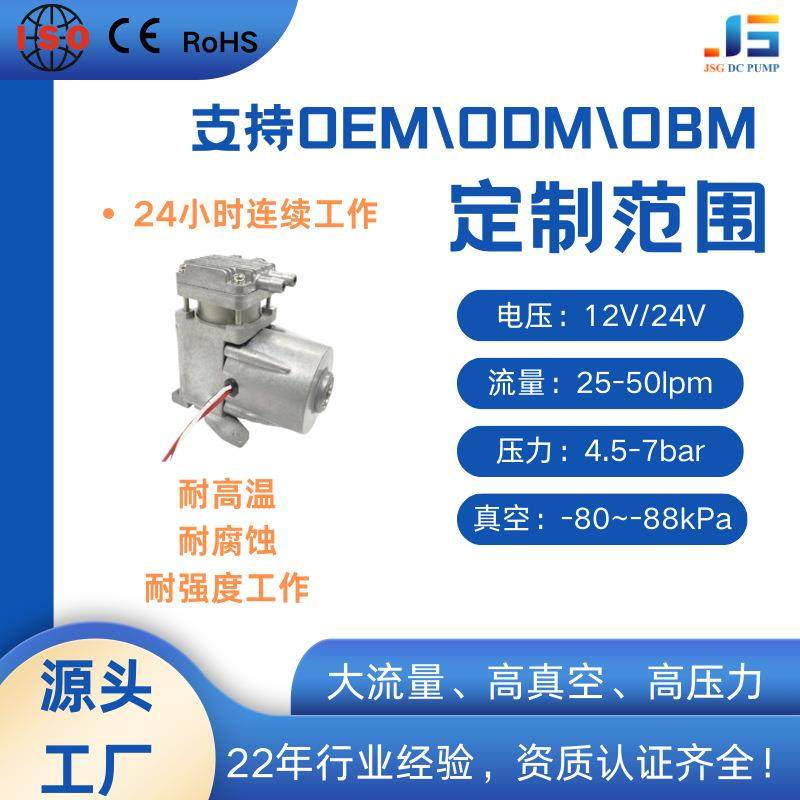高压力活冲真空塞泵4V气泵7bar用于-85kpVGNa吸盘击2波康复,淘宝优惠券,粉丝福利购,淘宝优惠卷