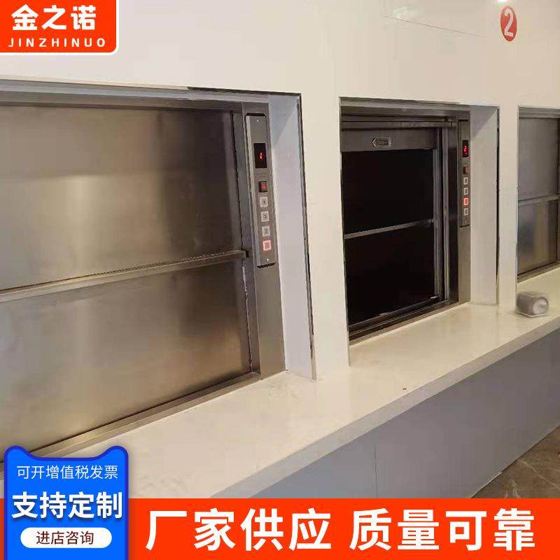 固定式传机窗口曳引小传菜SXP升式降机酒店厨房传菜升菜型降梯,淘宝优惠券,粉丝福利购,淘宝优惠卷
