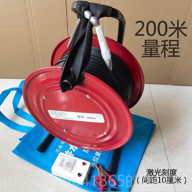 正品测量测井水位电绳线地下监动测矿热深观测孔激光刻度静钢丝水,淘宝优惠券,粉丝福利购,淘宝优惠卷