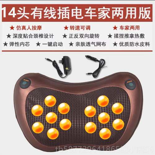 正品颈椎按器背部腰部肩膀脖子全摩电身多功能仪动揉捏护颈枕家用 - 图0