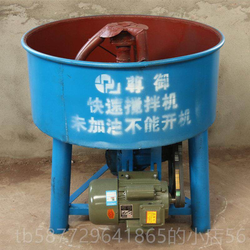 正品单相塑口胶颗电粒混土立式平砂浆机水泥饲料建筑工地家用凝搅,淘宝优惠券,粉丝福利购,淘宝优惠卷