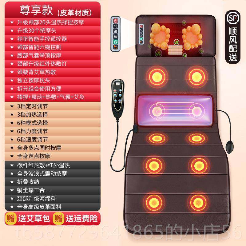 正品颈摩椎按腰部背部全身多摩功能器家用按垫全自动电动靠垫床垫,淘宝优惠券,粉丝福利购,淘宝优惠卷