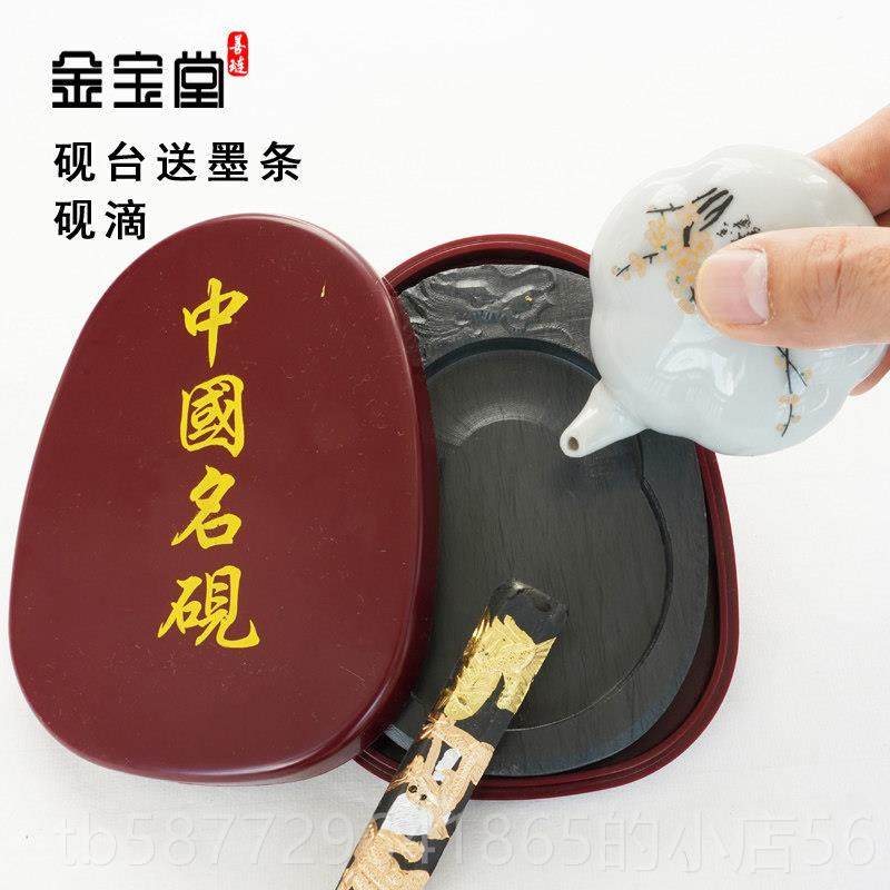正品善石琏金宝堂砚台盒原天然可磨墨精图带毛笔书法专用墨盖盒雕,淘宝优惠券,粉丝福利购,淘宝优惠卷